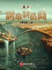 诸天武器怎么获得