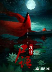 百度天命出马仙