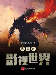 洛克剧场