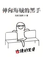 伸向个人简历的黑手