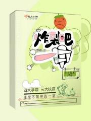 炸裂吧表情包