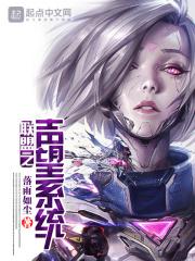 怀旧服联盟声望