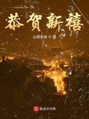 恭贺新禧的意思