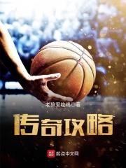 文字传奇攻略