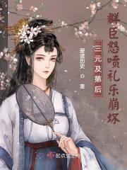 三元及第啥意思