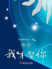 我恨你恨我