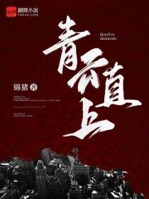 电竞之王是谁
