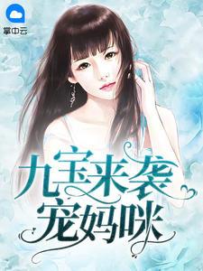莫晓蝶陆晨旭免费阅读
