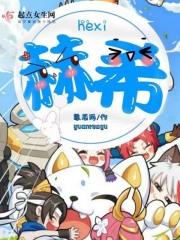 赫希底里黑龙图片