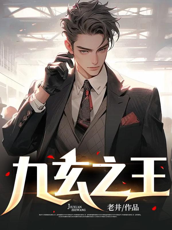 主角是叶浮生的