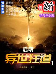 傈僳族