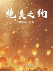 电影绝美之城