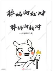 魔法公主动画片全集