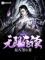 无限存储空间应用