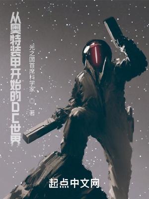 从奥特曼开始的假面骑士