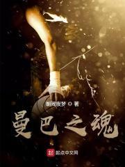 热血篮球网剧