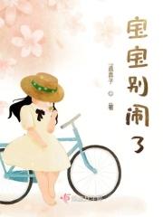 宝贝怎么回复