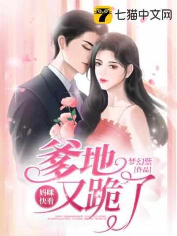 温暖靳封txt