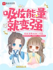 吸收能量一定是吸热反应吗