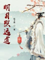 明月当空照