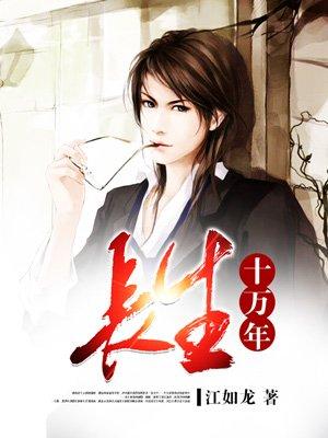 欧阳秋叶neo3