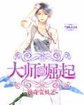 神奇宝贝大师游戏