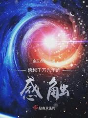 跨越千年的爱恋这是什么歌