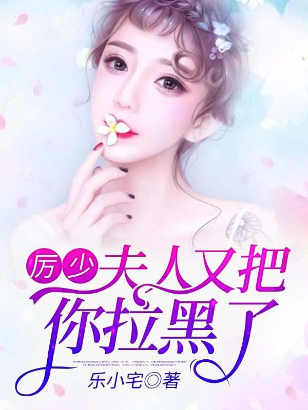 陆晚晚厉景琛陆晚晚程
