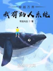 穿越万界之我有超能力