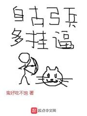 综自古弓兵多挂b