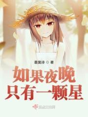 夜空中只有一颗星是什么星