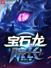 山东宝石龙工具有限公司