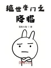 绝世唐门之铠甲勇士刑天 一字长蛇阵