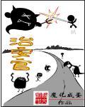 治安官怎么玩