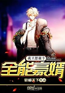 拥有十万年魂环的魂师