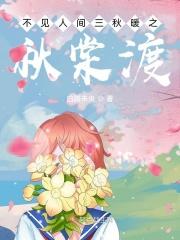 不见人间见白头是什么意思