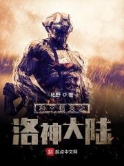 何洛洛和平精英