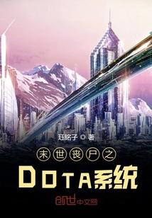传奇后卫号码
