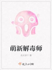 电影解毒剂女主