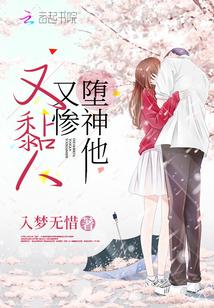 位面征服者完本txt