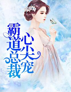 南风有意寄相思顾南舒