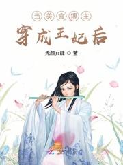 疏影by