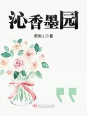 沁香园蛋糕店怎么样