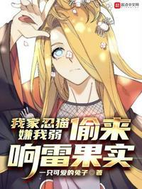 快穿千古风流人物免费阅读笔趣阁