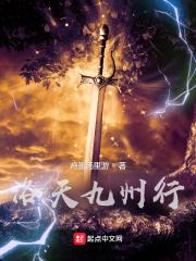主角洛天叫什么名字