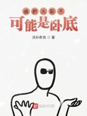 火影我不能输