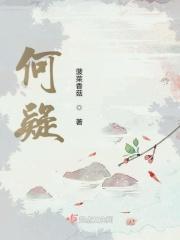 何疑香狮图