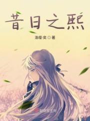 昔日的意思是什么呢?
