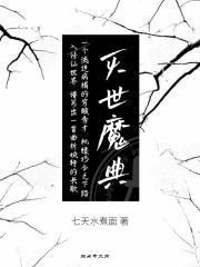 bwn灭世魔仆