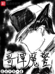 哥谭 警察